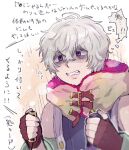  1boy bags_under_eyes bare_shoulders chiimako detached_sleeves fingerless_gloves frustrated gloves gnosia grey_eyes grey_hair hair_between_eyes looking_at_viewer male_focus remnan_(gnosia) short_hair simple_background translation_request v-shaped_eyebrows violet_eyes white_background 