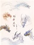  chinese_text chinese_zodiac dragon eastern_dragon highres horns huayoulaoshi no_humans open_mouth original painting_(medium) teeth traditional_media watercolor_(medium) whiskers year_of_the_dragon 