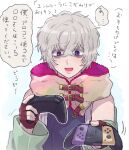  1boy bags_under_eyes bare_shoulders chiimako detached_sleeves fingerless_gloves gloves gnosia grey_eyes grey_hair hair_between_eyes looking_at_viewer male_focus nintendo_switch remnan_(gnosia) short_hair simple_background translation_request v-shaped_eyebrows violet_eyes white_background 