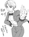  gloves king_(snk) king_of_fighters monochrome pant_suit suit suta_furachina translated tuxedo 