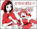  animal_ears big_bad_wolf big_bad_wolf_(cosplay) big_bad_wolf_(grimm) claws cosplay grimm's_fairy_tales hood idolmaster little_red_riding_hood little_red_riding_hood_(cosplay) little_red_riding_hood_(grimm) mknown mori_(unknown.) paws tail takatsuki_yayoi translation_request wolf_ears 