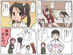  ? black_hair charlotte_e_yeager comic eyepatch francesca_lucchini long_hair minna-dietlinde_wilcke orange_hair panties papa ponytail red_hair redhead sakamoto_mio short_hair strike_witches translated translation_request twintails underwear uniform 