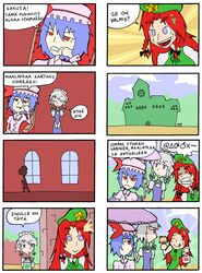  &gt;_&lt; 4koma :&gt; :&lt; bat_wings beret blue_eyes blue_hair braid china_dress chinese_clothes closed_eyes comic drawfag eyebrows fang finnish hat hong_meiling izayoi_sakuya left-to-right_manga long_hair maid maid_headdress multiple_4koma multiple_girls no_mouth paint paintbrush parasol red_eyes red_hair remilia_scarlet sharp_teeth silver_hair slit_pupils smile thick_eyebrows tongue touhou translated twin_braids umbrella wings 