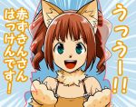  big_bad_wolf big_bad_wolf_(grimm) brown_hair cosplay grimm's_fairy_tales idolmaster little_red_riding_hood mknown mori_(unknown.) solo takatsuki_yayoi translated translation_request 