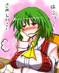  blush breast_press breast_rest breasts breath chin_rest cup erect_nipples green_hair huge_breasts kazami_yuuka lonely plaid_vest red_eyes rindou_(p41neko) sigh taut_shirt tea teacup tears touhou translated translation_request 