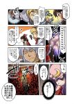  armor blonde_hair brown_hair buront comic crossover elf elvaan final_fantasy final_fantasy_xi hakurei_reimu hat hume naitou paladin patchouli_knowledge pointy_ears purple_hair silver_hair the_iron_of_yin_and_yang tomotsuka_haruomi touhou translated translation_request 