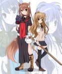  animal_ears bokken boots brown_eyes brown_hair cat crossover gloves highres legs lmo long_hair ookami-san ookami-san_to_shichinin_no_nakamatachi ookami_ryouko school_uniform sword tail thigh-highs thighhighs tiger_ears tiger_tail toradora! weapon wolf_ears wolf_tail wooden_sword zoom_layer 