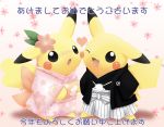  clothed_pokemon couple floral_background floral_print flower gradient gradient_background hair_flower hair_ornament heart japanese_clothes kimono new_year no_humans obi open_mouth pemyu pikachu pink_background pokemon pokemon_(creature) sexual_dimorphism tail wink 