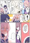 1boy 2girls blue_eyes blue_gemstone blunt_bangs blush bow-shaped_hair character_request comic detached_sleeves drawing genshin_impact japanese_clothes long_hair miko multicolored_hair pencil pic_postcard pink_hair ponytail sangonomiya_kokomi sweat translation_request violet_eyes