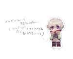  1boy bags_under_eyes bare_shoulders chibi chiimako detached_sleeves fingerless_gloves full_body gloves gnosia grey_eyes grey_hair hair_between_eyes looking_at_viewer male_focus remnan_(gnosia) short_hair simple_background translation_request v-shaped_eyebrows violet_eyes white_background 