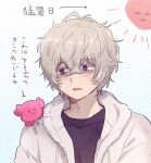  1boy alternate_costume bags_under_eyes casual chiimako gnosia grey_eyes grey_hair hair_between_eyes looking_at_viewer male_focus remnan_(gnosia) short_hair simple_background sun sweat translation_request v-shaped_eyebrows violet_eyes white_hair 