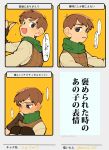  ... 1boy blush brown_gloves brown_hair brown_vest chilchuck_tims commentary_request dungeon_meshi ear_blush fingerless_gloves gloves green_scarf highres long_sleeves male_focus multiple_views parted_lips sansai_100 scarf shirt short_hair speech_bubble spoken_ellipsis sweat translation_request vest white_shirt 