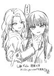  2girls :d behind_another blazer bow bowtie commentary_request cropped_torso curtained_hair dress_shirt from_side hand_up hatching_(texture) jacket linear_hatching long_hair looking_at_viewer looking_to_the_side misato_mirai mole mole_under_eye monochrome multiple_girls official_art open_clothes open_jacket open_mouth otsuji paranormal_high_school sanpaku shirt simple_background smile straight_hair taira_shouko translation_request turning_head upper_body v v_over_mouth wavy_hair white_background 