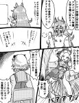  +++ 2girls ahoge animal_ears bow bowtie chair commentary_request curren_chan_(umamusume) door ear_covers ear_ornament ears_back emphasis_lines greyscale grin highres horse_ears horse_girl kicking long_hair long_sleeves makeover mask messy_hair mirror monochrome mouth_mask multicolored_hair multiple_girls narration ojisanevolution orfevre_(umamusume) pleated_skirt puff_of_air sailor_collar sailor_shirt school_uniform shirt short_hair single_ear_cover skirt smile thigh-highs tracen_school_uniform translation_request umamusume very_long_hair 