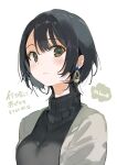  1girl black_hair character_name copyright_name earrings highres inuzuka_miwa jewelry short_hair simple_background solo sweater tsukiatte_agetemo_ii_kana turtleneck turtleneck_sweater upper_body 