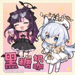  2girls ahoge benghuai_xueyuan blue_eyes bow chibi choker closed_eyes copyright_name cup dress eyewear_on_head hair_bow halo holding holding_cup honkai_(series) long_hair multiple_girls official_art pantyhose purple_hair second-party_source snow_(benghuai_xueyuan) white_dress white_hair white_pantyhose yoko_(benghuai_xueyuan) 