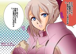  1girl armor artist_name arunakurosaki baguette blue_eyes bread dated effie_(fire_emblem) fire_emblem fire_emblem_fates food grey_hair hair_between_eyes hair_bun holding holding_food lipstick looking_at_viewer makeup pink_armor pink_lips solo speech_bubble translation_request 