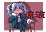  1girl chair chibi closed_mouth coat eiferqimuyu green_coat grey_hair hair_between_eyes highres looking_at_viewer original pants ruru_(leedoppo) sitting solo yellow_eyes yin_yang yoga_pants 