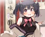  1girl :d bare_shoulders black_hair black_shirt blurry blurry_background blush bow breasts commentary_request dash_b depth_of_field heart highres japanese_clothes kimono long_sleeves looking_at_viewer medium_breasts off_shoulder pink_bow pointing red_eyes shirt sleeveless sleeveless_shirt smile solo striped_clothes striped_shirt translation_request twintails upper_body urara_meirochou vertical-striped_clothes vertical-striped_shirt white_kimono wide_sleeves yukimi_koume 