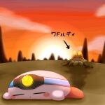  am124955 black_arrow closed_eyes copy_ability highres kirby kirby_(series) sleeping sun sunset suplex_kirby waddle_dee 