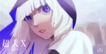  1girl absurdres black_hood braid choujin_x cross_scar facial_mark habit highres ikahueki lips long_hair looking_at_viewer nun robe scar shiruha_sora_(choujin_x) signature tattoo traditional_nun violet_eyes white_hair 