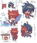  +++ ... 2boys :&lt; :d ^_^ anger_vein animal_ears antenna_hair black_coat black_footwear black_pants blue_eyes blue_hair blush blush_stickers boots campfire carrying cat_boy cat_ears cat_tail chibi closed_eyes coat commentary cropped_torso crossed_bangs dark-skinned_male dark_skin diluc_(genshin_impact) earrings eyepatch face_hug facing_away fang fire fish from_behind frown fur-trimmed_coat fur_trim genshin_impact hair_between_eyes jewelry jitome kaeya_(genshin_impact) koma_(km_mmmk) lapels long_hair long_sleeves low_ponytail luxurious_sea-lord male_focus mini_person miniboy multicolored_hair multiple_boys multiple_views one_eye_closed one_eye_covered open_mouth pants parted_bangs ponytail red_eyes redhead rotisserie scratches shirt sidelocks simple_background single_earring smile speech_bubble splashing spoken_ellipsis standing steam stomach_growling streaked_hair sweatdrop swept_bangs symbol-only_commentary tail translation_request upper_body v-shaped_eyebrows water white_background white_shirt 