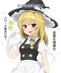  1girl :d apron black_headwear black_vest blonde_hair blush bow braid commentary emphasis_lines green_bow hair_between_eyes hair_bow hand_up hat hat_bow holding holding_ghost kirisame_marisa konpaku_youmu_(ghost) long_hair looking_at_another marisa_day open_mouth partially_translated puff_of_air puffy_short_sleeves puffy_sleeves shirt short_sleeves simple_background single_braid smile smug solo touhou translation_request upper_body v-shaped_eyebrows vest waist_apron white_apron white_background white_bow white_shirt witch_hat youmu-kun 