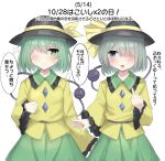  2girls absurdres arm_at_side black_headwear blue_eyes blush bow bright_pupils buttons clenched_hand closed_mouth commentary cowboy_shot diamond_button dual_persona frilled_sleeves frills frown green_eyes green_hair green_skirt grey_hair hair_over_one_eye hand_up hat hat_bow hat_ribbon highres hopeless_masquerade koishi_day komeiji_koishi long_bangs long_sleeves looking_at_another looking_to_the_side middle_finger multiple_girls one_eye_covered open_mouth ribbon shirt short_hair side-by-side skirt smile split_mouth subterranean_animism sweatdrop third_eye thought_bubble touhou translation_request white_pupils wide_sleeves yellow_bow yellow_ribbon yellow_shirt youmu-kun 