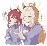  2girls ahoge animal_ears breasts brown_hair closed_mouth commentary_request green_eyes hair_between_eyes hair_ornament highres horse_ears long_hair looking_at_viewer low_twintails multiple_girls orfevre_(umamusume) redhead ri_cochet school_uniform small_breasts sweat tracen_school_uniform translation_request twintails umamusume violet_eyes white_background win_variation_(umamusume) 