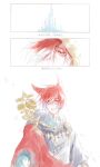  1boy animal_ears blush cat_ears crystal_exarch crystal_tower_(ff14) final_fantasy final_fantasy_xiv g&#039;raha_tia highres hood hood_down hood_up hooded_robe looking_at_viewer male_focus red_eyes redhead robe scepter slit_pupils smile tladpwl03 translation_request 