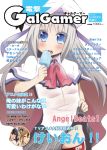  blue_eyes buruma cape cover hat hirasawa_yui k-on! kotobuki_tsumugi little_busters!! long_hair magazine_cover nakano_azusa noumi_kudryavka nukunuku plaid plaid_skirt popsicle school_uniform silver_hair skirt skirt_lift tainaka_ritsu tartan 