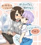  cheek_to_cheek computer computer_keyboard electric_fan keyboard nagato_yuki purple_hair s.o_chin suzumiya_haruhi_no_yuuutsu translated translation_request twitter yellow_eyes 