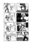  akemi_homura comic funmatu homu kaname_madoka kyubey long_hair mahou_shoujo_madoka_magica monochrome multiple_4koma multiple_girls pantyhose school_uniform shizuki_hitomi short_hair short_twintails spoilers translated translation_request twintails 