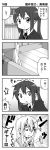  bandages comic ga_geijutsuka_art_design_class k-on! kotobuki_tsumugi long_hair monochrome nakano_azusa parody school_uniform translated twintails yuuki_sonisuke 