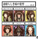  amagami chart kamizaki_risa long_hair ponytail short_hair shouji_2 side_ponytail twintails 