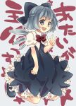  &gt;:) adapted_costume bad_id blue_dress blue_eyes blue_hair bow bowtie cirno dress fairy fairy_wars hair_bow maki_(natoriumu) mary_janes open_mouth shoes smile socks touhou translated v wings yousei_daisensou 