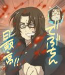  blood fat glasses highschool_of_the_dead hirano_kohta school_uniform translation_request 