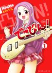  guitar highres hoshikawa_tsukimi instrument k-on! kakizaki_misa long_hair mahou_sensei_negima! parody plectrum purple_hair red_eyes school_uniform 