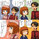  comic necktie orange_hair rifyu school_uniform translation_request umineko_no_naku_koro_ni ushiromiya_eva ushiromiya_rudolf young 