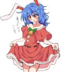  1girl animal_ears bell blue_hair blush capelet clothes_lift collarbone commentary_request lifted_by_self medium_hair mifutatsu open_mouth rabbit_ears rabbit_girl red_capelet red_eyes red_skirt santa_costume seiran_(touhou) simple_background skirt skirt_lift solo touhou translation_request white_background 