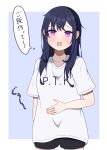  1girl absurdres black_hair black_shorts clothes_writing hand_on_own_stomach highres hungry ichinose_uruha long_hair looking_at_viewer open_mouth shirt shorts sidelocks speech_bubble stomach_growling taile translation_request violet_eyes virtual_youtuber vspo! white_shirt 