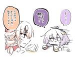  2girls ahoge alcohol beer beer_mug black_hairband bow commentary_request commission cup drill_hair eyeball eyewear_on_head hair_bow hair_ornament hairband heart heart_hair_ornament highres holding holding_cup komeiji_satori mug multiple_girls orange_hair pink_hair scavia10 skeb_commission sunglasses sweatdrop third_eye touhou translation_request twintails white_background yorigami_jo&#039;on 