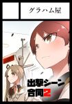  ayanami_(kancolle) ayanami_kai_ni_(kancolle) black_sailor_collar brown_eyes circle_cut commentary_request kantai_collection light_brown_hair long_hair machinery mast ponytail sailor_collar sailor_shirt school_uniform serafuku shikinami_(kancolle) shikinami_kai_ni_(kancolle) shirt short_sleeves side_ponytail tiger_(tiger-kimu) upper_body 