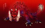  absurdres calligraphy claws deadpool_yuchan fangs frog full_body gradient_background highres horns monster_hunter_(series) monster_hunter_4 open_mouth red_background red_scales red_theme scales signature small_horns solo tail teeth tetsucabra tusks 