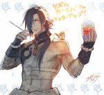  1boy bandaid beni_(dramatical_murder) bird black_hair cup dramatical_murder holding holding_cup koujaku long_hair looking_to_the_side namaniku_atk nitro+_chiral nitroplus non-web_source official_art one_eye_covered simple_background topless_male white_background 