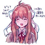  1girl blazer bow brown_hair chiimako closed_eyes doki_doki_literature_club hair_bow jacket long_hair looking_at_viewer monika_(doki_doki_literature_club) neck_ribbon ponytail ribbon school_uniform sidelocks simple_background smile solo translation_request uniform white_background white_bow 