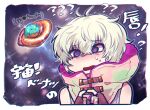  1boy @_@ bags_under_eyes bare_shoulders chiimako dessert detached_sleeves fingerless_gloves food gloves gnosia grey_eyes grey_hair hair_between_eyes hood looking_at_viewer male_focus remnan_(gnosia) short_hair simple_background solo translation_request violet_eyes white_background 