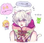  1boy 1other ? ?? animal_ears bags_under_eyes bare_shoulders cat_ears chiimako dessert detached_sleeves fingerless_gloves food gloves gnosia grey_eyes grey_hair hair_between_eyes hood looking_at_viewer male_focus remnan_(gnosia) setsu_(gnosia) short_hair solo speech_bubble tail translation_request violet_eyes white_background 