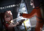  1girl 1other bell black_choker black_gloves bow brown_hair character_request choker detached_sleeves dress dutch_angle fangs flashlight fox_mask gloves gun hair_bow hand_up highres holding holding_gun holding_weapon honkai:_star_rail honkai_(series) lethal_company long_hair looking_at_another mask mask_on_head neck_bell open_mouth oxygen_tank pink_eyes railing red_bow red_dress red_sleeves revolver shinonome_satoshimare short_sleeves sidelocks skin_fangs snubnosed_revolver sparkle_(honkai:_star_rail) toy_gun translation_request twintails upper_body weapon 