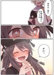 1boy 1girl aether_(genshin_impact) blush closed_eyes comic genshin_impact hu_tao_(genshin_impact) pic_postcard translation_request